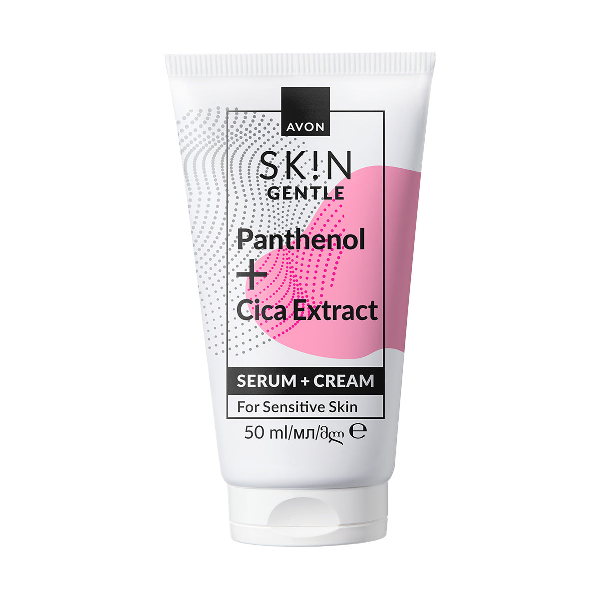 Avon Skin Gentle Serum + Cream